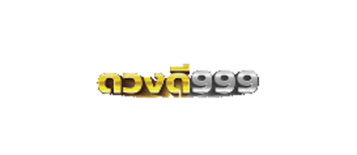 เว็บพนัน duangdee999 มั่นคง ปลอดภัย เล่นง่ายได้เงินจริง